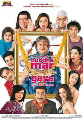 Buddha Mar Gaya Poster Buddha Mar Gaya 2007