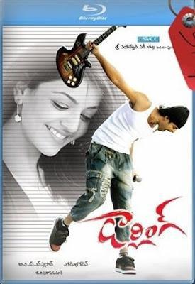 Darling Poster Darling 2010