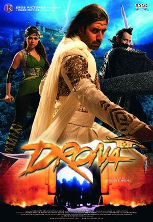 Drona Poster Drona 2008