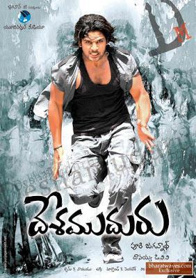 Desamuduru (Ek Jwalamukhi) Poster Desamuduru (Ek Jwalamukhi) 2008
