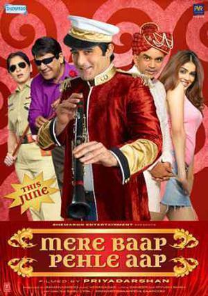 Mere Baap Pehle Aap Poster Mere Baap Pehle Aap 2008