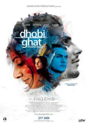 Mumbai Diaries Poster Mumbai Diaries 2010
