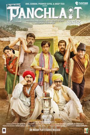 Panchlait Poster Panchlait 2017