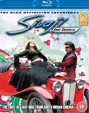 Sivaji The Boss Poster Sivaji The Boss 2007