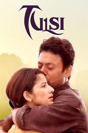 Tulsi Poster Tulsi 2008