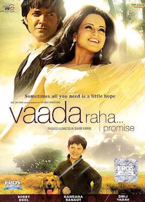 Vaada Raha Poster Vaada Raha 2009