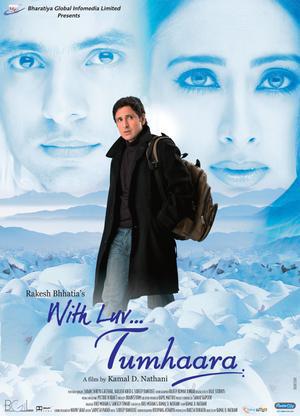 With Luv... Tumhaara Poster With Luv... Tumhaara 2006