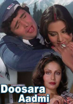 Doosara Aadmi 1977