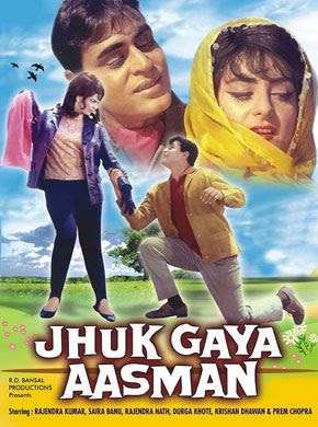 Jhuk Gaya Aasman Poster Jhuk Gaya Aasman 1968