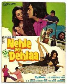 Nehle Pe Dehlaa Poster Nehle Pe Dehlaa 1976