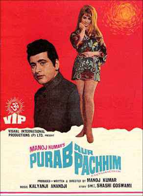 Purab Aur Pachhim Poster Purab Aur Pachhim 1970