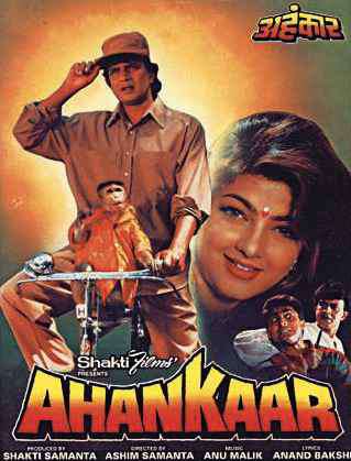 Ahankaar 1995