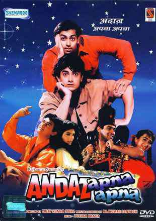 Andaz Apna Apna Poster Andaz Apna Apna 1994