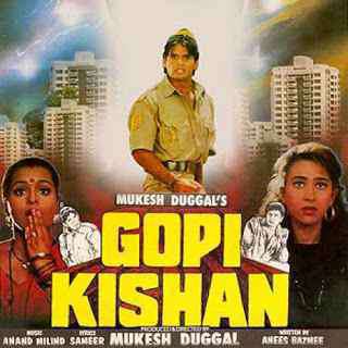 Gopi Kishan Poster Gopi Kishan 1994