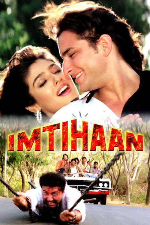 Imtihaan Poster Imtihaan 1994