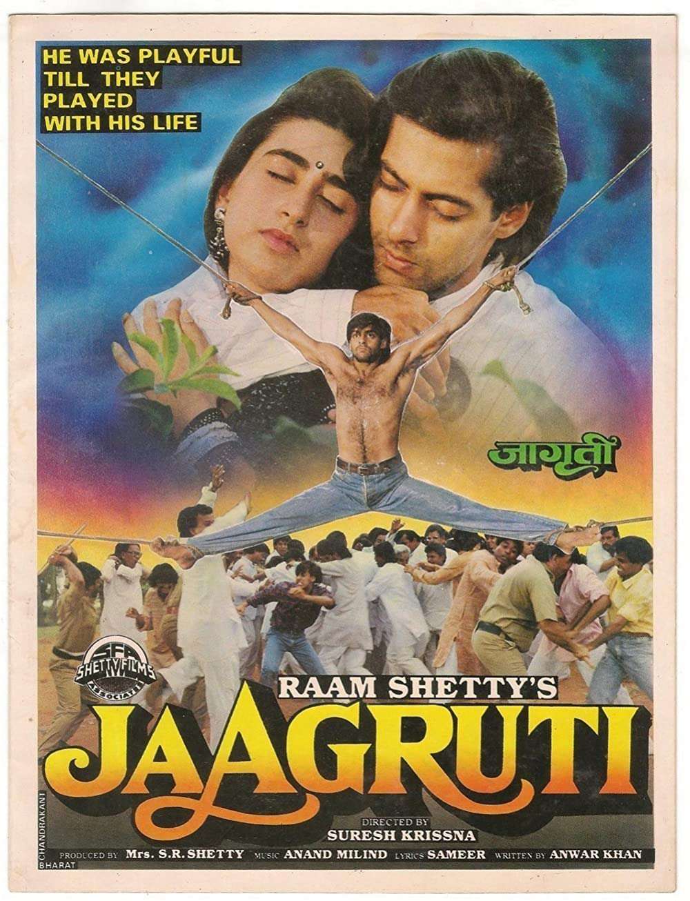 Jaagruti 1992