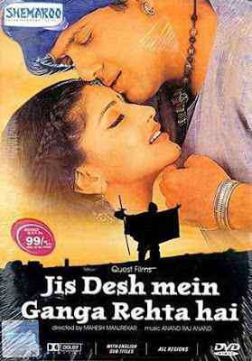 Jis Desh Mein Ganga Rehta Hain Poster Jis Desh Mein Ganga Rehta Hain 2000