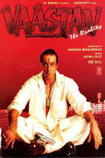 Vaastav The Reality 1999