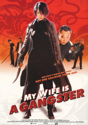 My Wife Is A Gangster Poster My Wife Is A Gangster 2001