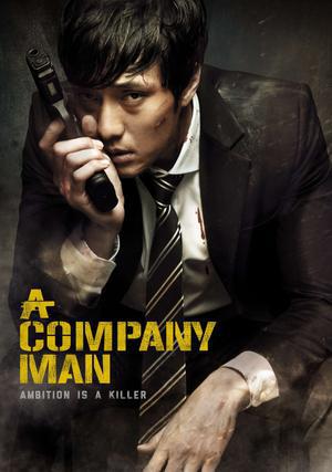 A Company Man Poster A Company Man 2012
