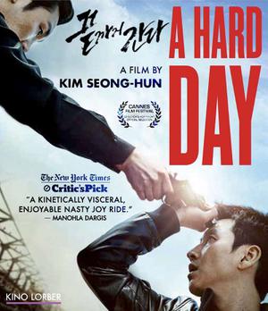 A Hard Day Poster A Hard Day 2014