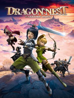 Dragon Nest: Warrior's Dawn Poster Dragon Nest: Warrior's Dawn 2014