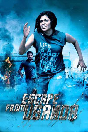 Escape From Uganda Poster Escape From Uganda 2013