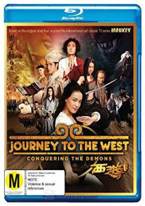 Journey To The West Conquering The Demons Poster Journey To The West Conquering The Demons 2013