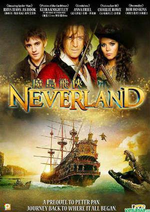 Neverland Part-1 Poster Neverland Part-1 2011