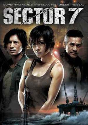 Sector 7 Poster Sector 7 2011