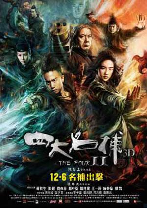 The Four 2 Poster The Four 2 2013