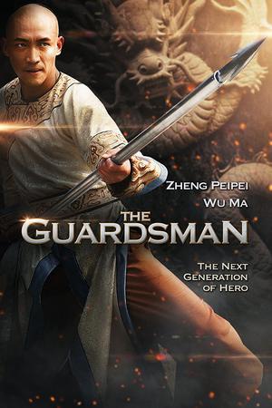 The Guardsman Poster The Guardsman 2011