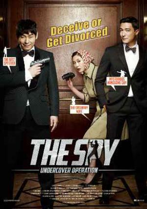 The Spy Undercover Operation Poster The Spy Undercover Operation 2013