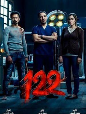 122 Poster 122 2019
