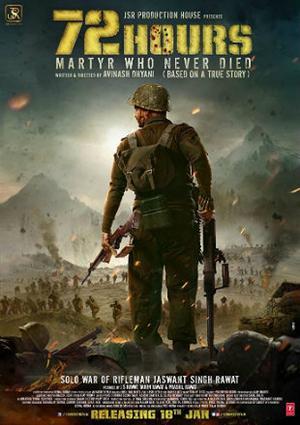 72 Hours Martyr Who Never Died Poster 72 Hours Martyr Who Never Died 2019