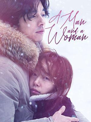 A Man And A Woman Poster A Man And A Woman 2016