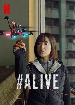 Alive Poster Alive 2020 Netflix