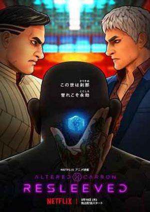 Altered Carbon Resleeved Poster Altered Carbon Resleeved 2020
