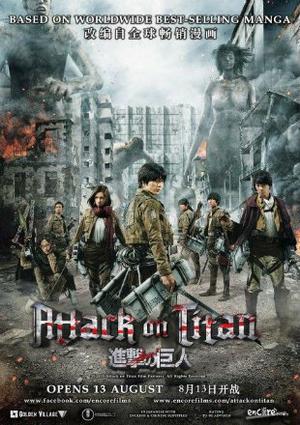 Attack On Titan 2 2015