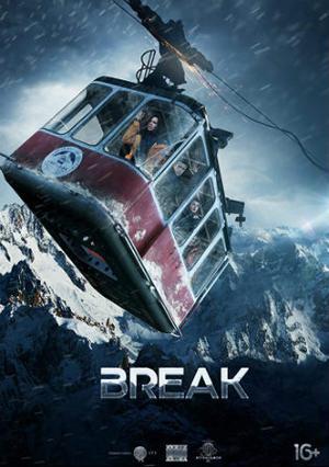 Break Poster Break 2019