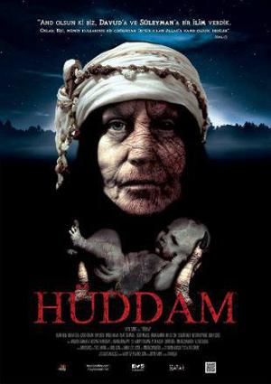 Huddam Poster Huddam 2015