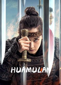 Hua Mulan Poster Hua Mulan 2020