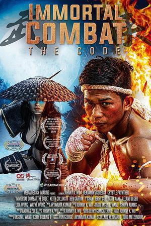 Immortal Combat: The Code Poster Immortal Combat: The Code 2019