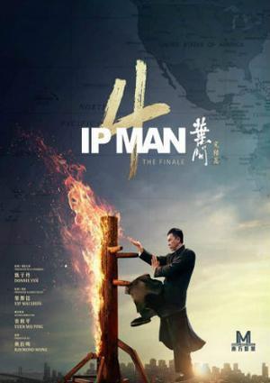 Ip Man 4 - The Finale Poster Ip Man 4 - The Finale 2019