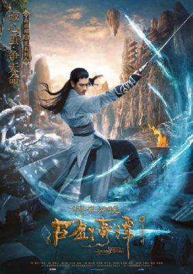 Legend Of The Ancient Sword Poster Legend Of The Ancient Sword 2018
