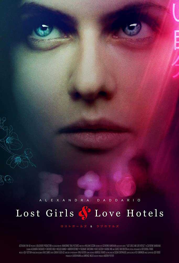 Lost Girls & Love Hotels Poster Lost Girls & Love Hotels 2020