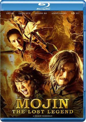Mojin: The Lost Legend Poster Mojin: The Lost Legend 2015