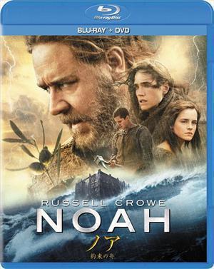 Noah Poster Noah 2014