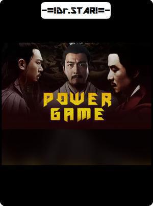 Power Game Poster Power Game 2017