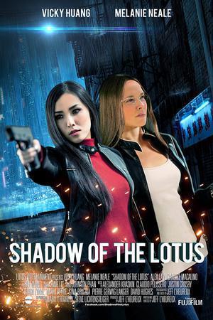 Shadow Of The Lotus Poster Shadow Of The Lotus 2016